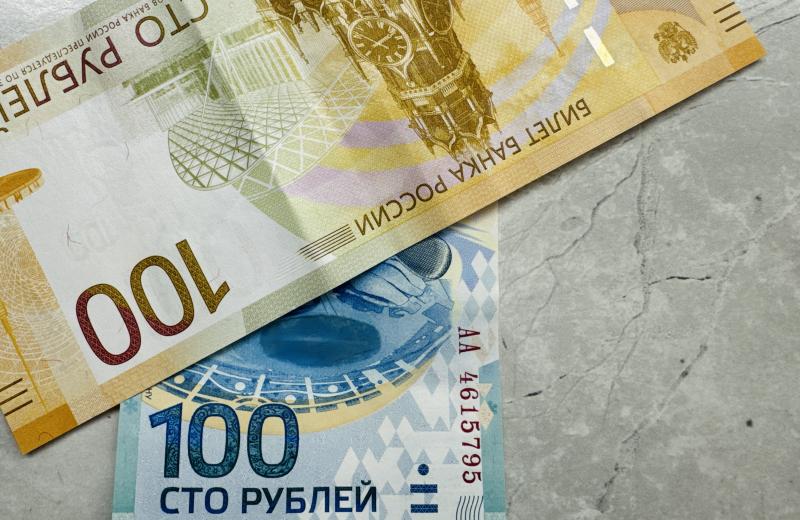 В Самаре продают 100-рублевую купюру к ЧМ-2018 за 1,4 млн