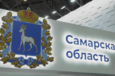 Инвестиционный потенциал Самарской области представят на выставке "Россия"