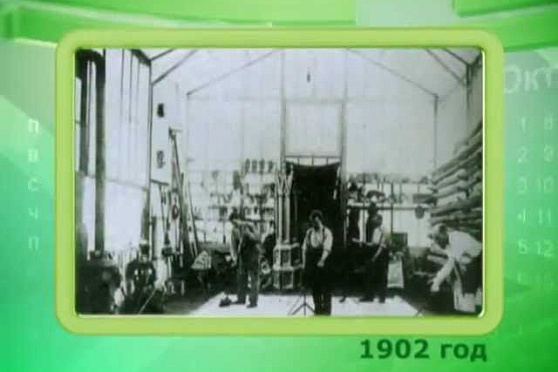 Календарь губернии 02.05.2013 