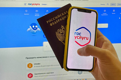 Россияне смогут авторизовываться на "Госуслугах" по биометрии с 1 февраля 
