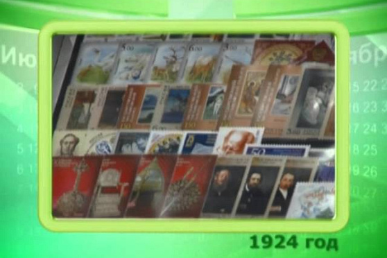 Календарь Губернии 22.06.2014