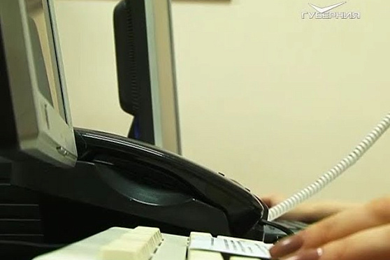 Новости Губернии от 08.08.2018