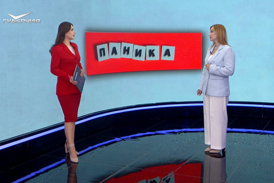 Телесно ориентированный психолог Кристина Палий - о панике