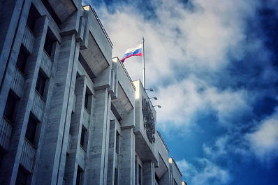 Утвержден отчет кабмина региона об исполнении бюджета в первом полугодии