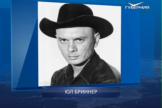 Календарь губернии от 11.07.2018