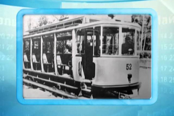 Календарь губернии 8.01.2014