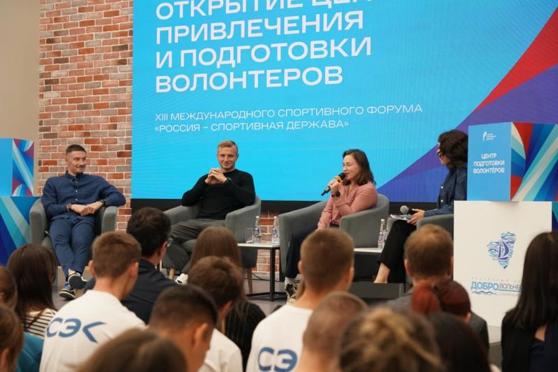 В Самаре открылся Центр привлечения и подготовки волонтеров Международного форума "Россия - спортивная держава"