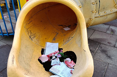 Название статьи