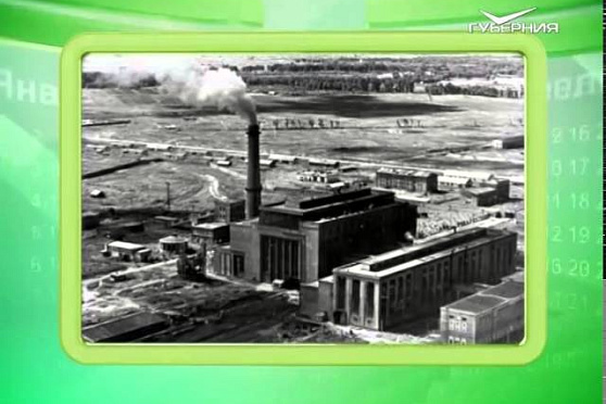 Календарь губернии 10.08.2015