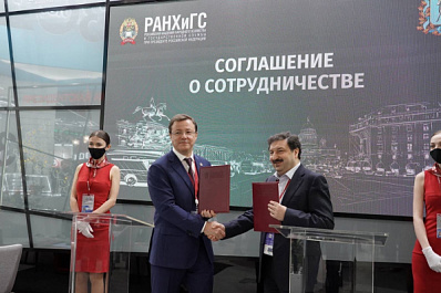 Самарская область и РАНХиГС будут развивать сотрудничество в сфере образования и госуправления 
