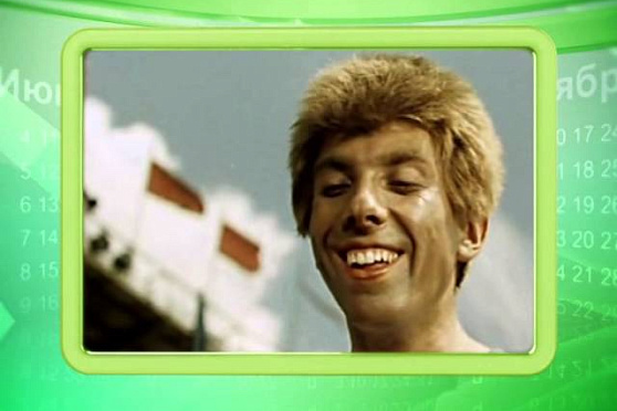 Календарь губернии 16.03.2015 