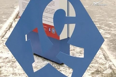 В Загородном парке открыли ещё два памятных стенда на аллее ветеранов "Крыльев Советов"