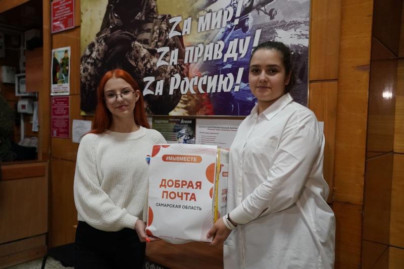Молодежь Самарской области активно поддерживает волонтерские акции в пользу бойцов СВО