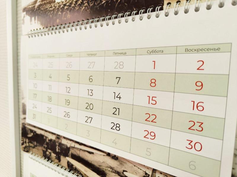 Стало известно, в какие осенние месяцы в 2025 году выгодно брать отпуск