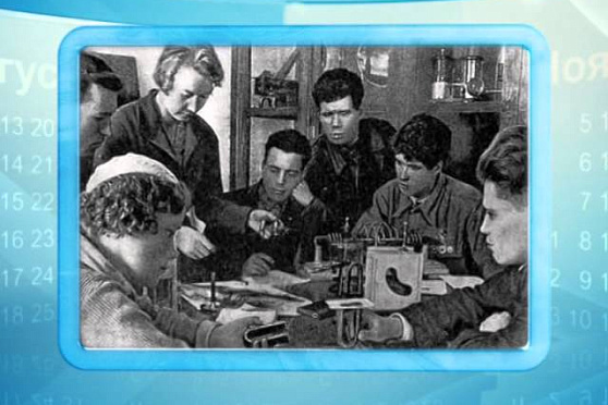 Календарь губернии 9.12.2014 