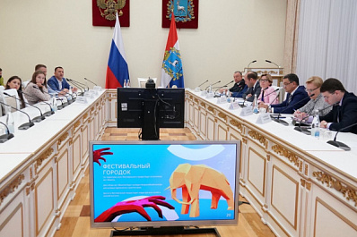 В Самаре обсудили концепцию проведения Российской студенческой весны в 2022 году