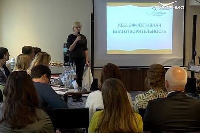 Представители крупных компаний Самарской области обсудили вопросы взаимодействия бизнеса и общества