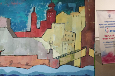 "Нам подарили мечту!": тольяттинская художница Милана Журавлева победила во всероссийском конкурсе "Уникум"