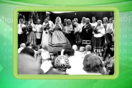 Календарь губернии 30.06.2013 