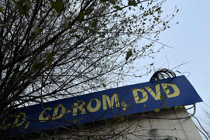 Название статьи