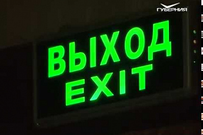 Прокуратура и МЧС проверили сегодня в Самаре ещё два ТРЦ