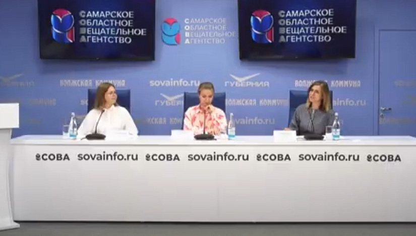 Пресс-конференция, посвященная Всероссийскому молодёжному форуму "Движения Первых" "iВолга"