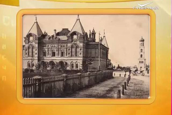 Календарь губернии 01.10.2016