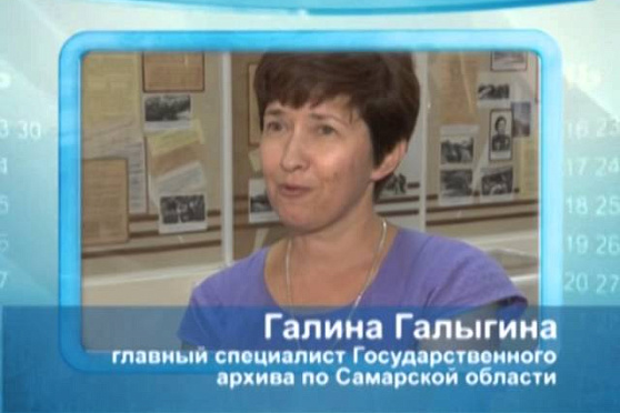 Календарь Губернии 31.01.2014