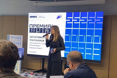 Программу "Эксперименты Платоновой" высоко оценили в финале всероссийской молодежной премии