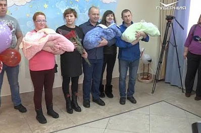 В областном перинатальном центре родилась первая в этом году тройня