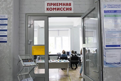 В Самарской области стартовала приемная кампания федерального проекта "Профессионалитет"