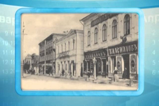 Календарь Губернии 16.01.2014