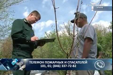 Самарцам напоминают о правилах поведения в лесу в пожароопасный период