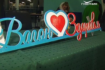 Спорт, развлечения и экскурсии: в Самару прибыл Вагон здоровья