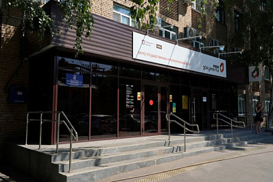 В Самарской области муниципальных служащих обучат оказывать социально значимые услуги в цифровом формате