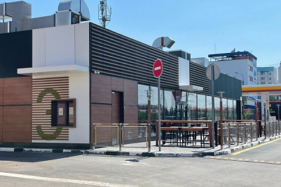 В Самаре 27 июня откроются рестораны сети "Вкусно - и точка"