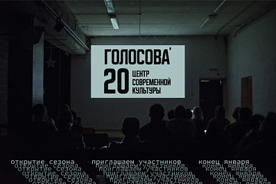 В Тольятти выберут будущих актеров среди талантливых взрослых