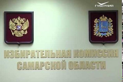 К 15:00 явка избирателей в Самарской области достигла почти 50 %