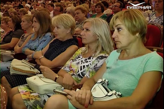 Открытый урок от 28.08.2018