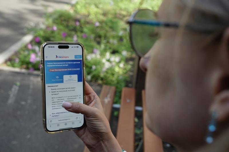 Жительница Самары рассказала, как получить компенсацию за отдых ребенка в детском лагере