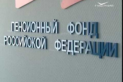 Депутаты губдумы и общественники обсудили пенсионную реформу применительно к Самарской области