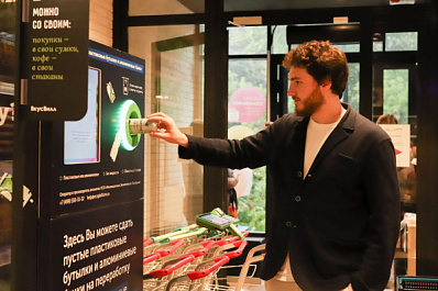 В Самаре появился первый фандомат для приема ПЭТ-бутылок и алюминиевых банок