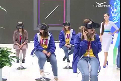 Делегация из Самарской области принимает участие во Всемирном фестивале молодежи в Сочи