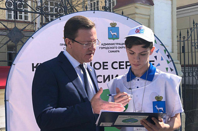 Мероприятия, выбранные жителями региона, начнутся 1 мая