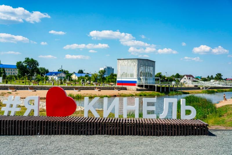 В Кинеле провели торжества на благоустроенных территориях