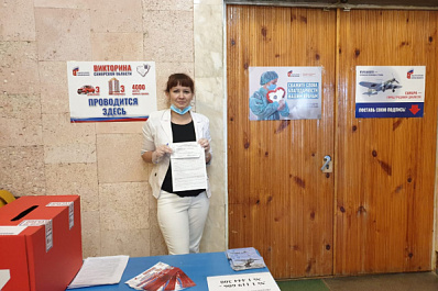 Жительница Тольятти выиграла квартиру в Южном Городе