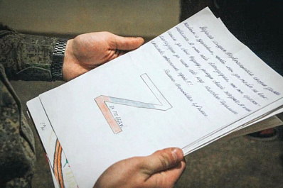 В Тольятти состоятся военно-патриотические соревнования "ZVезда" 