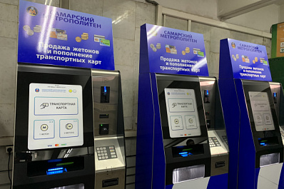 Время работы касс сократили в Самарском метро