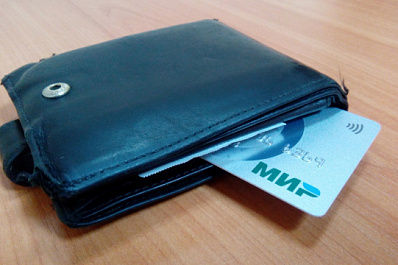 В Самарской области выпустят карту жителя