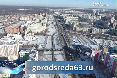 Более 100 заявок подано за первые дни работы интернет-портала проекта Комфортная городская среда в Самарской области